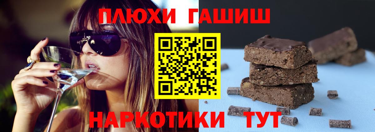 Гашиш 40% ТГК Жуковский