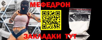 бутик Гатчина