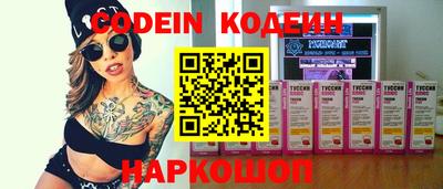 бутик Гатчина
