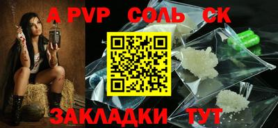 a pvp Гагарин