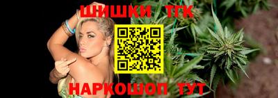 бутик Гатчина
