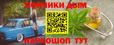 бутик Гатчина