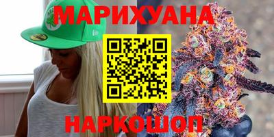 бутик Гатчина