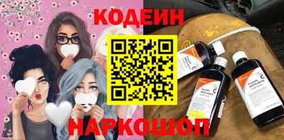 бутик Гатчина