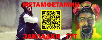 бутик Гатчина