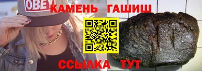 бутик Гатчина