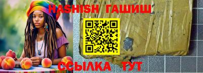 бутик Гатчина