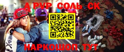 a pvp Гагарин