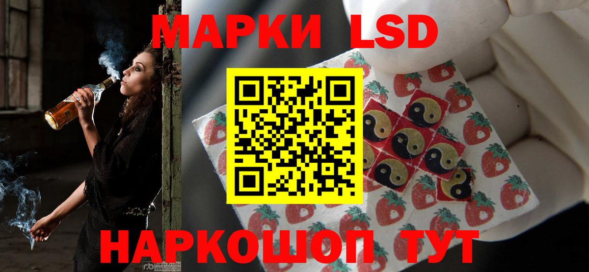 ЛСД экстази кислота  Вход с VPN  Жуковский  ЛСД экстази ecstasy 