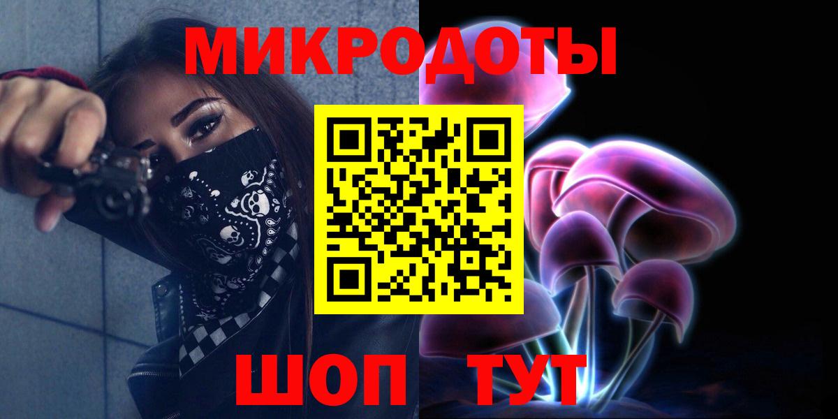 Жуковский  Псилоцибиновые грибы прущие грибы  что такое наркотик  Вход с VPN  Галлюциногенные грибы мухоморы 