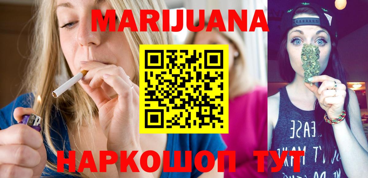 Бошки Шишки THC 21% Жуковский